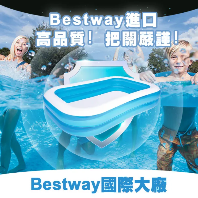 【BESTWAY】三環充氣泳池 305x183x56CM(Bestway 三環 充氣泳池 305*183*56 CM 充氣 游泳池 泳池)