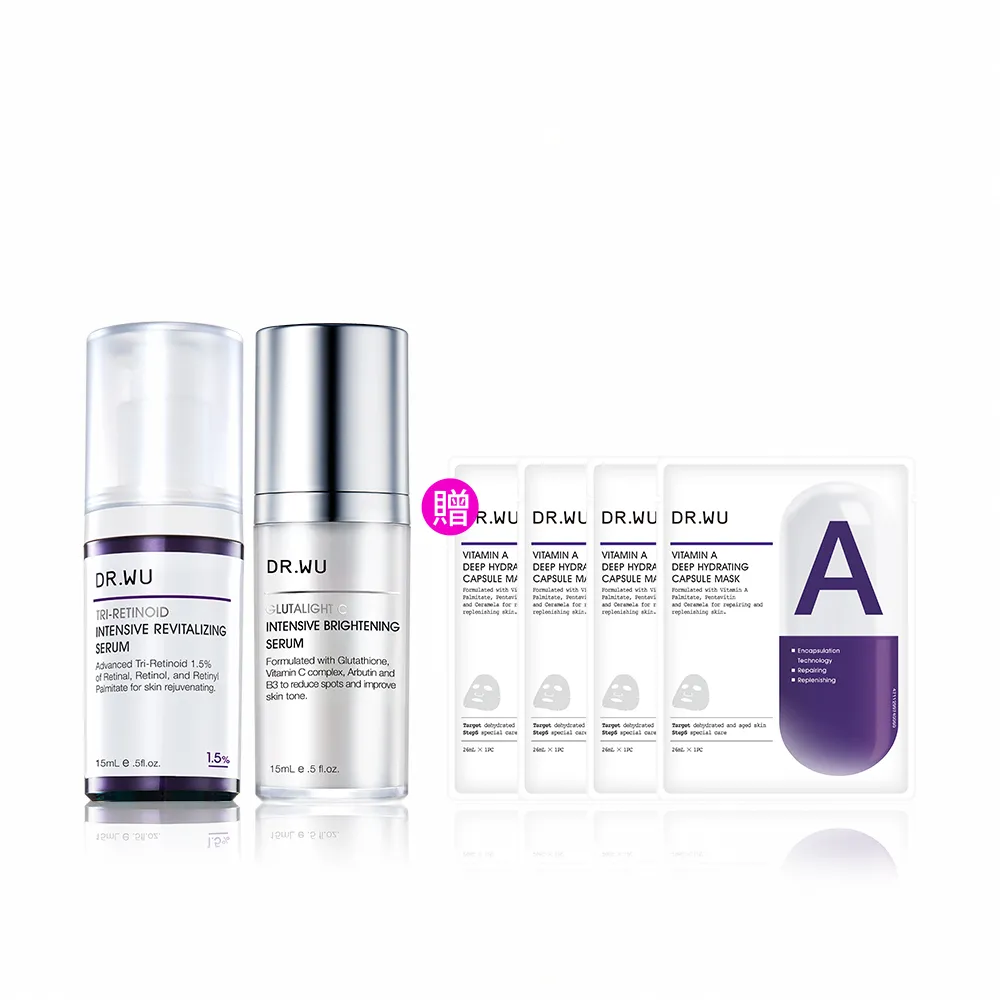 【DR.WU 達爾膚】緊緻美白★早C晚A小資入手組(超微C精華15ML+超A醇精華1.5% 15ML)