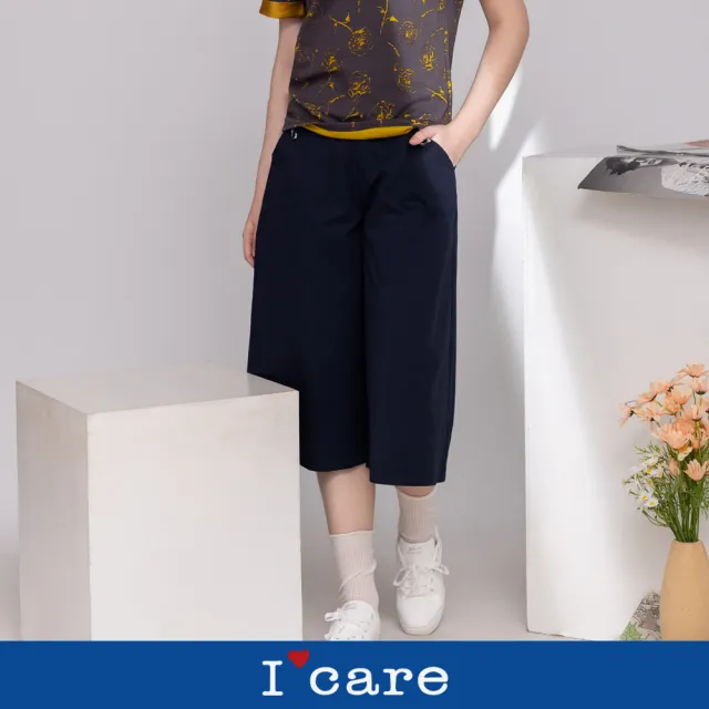 【I’Care 依卡】現貨-素色休閒七分寬褲 - 2色（M-XL）｜七分褲 寬褲 休閒穿搭