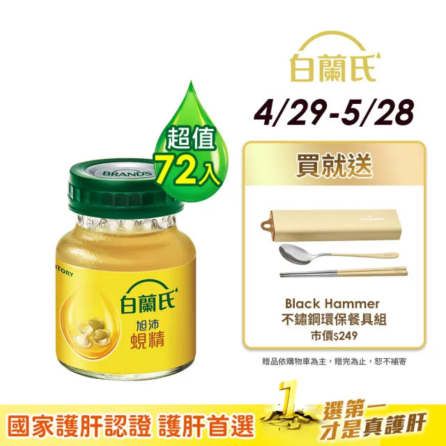 【2026】蜆精推薦｜10款高評價人氣品牌排行榜 | 好吃美食的八里人