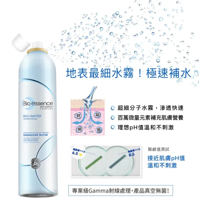 【Bio-essence 碧歐斯】保濕噴霧 BIO水感舒緩能量噴霧300ml(6入組)