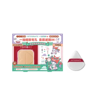 【INTEGRATE】柔焦輕透美肌粉餅X三麗鷗聯名貼紙組(1盒＋1蕊)(新品上市)