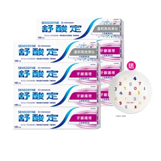 【SENSODYNE 舒酸定】日常防護 長效抗敏牙膏120gX8入(牙齦護理120gX6入+溫和高效淨白牙膏120gX2入)