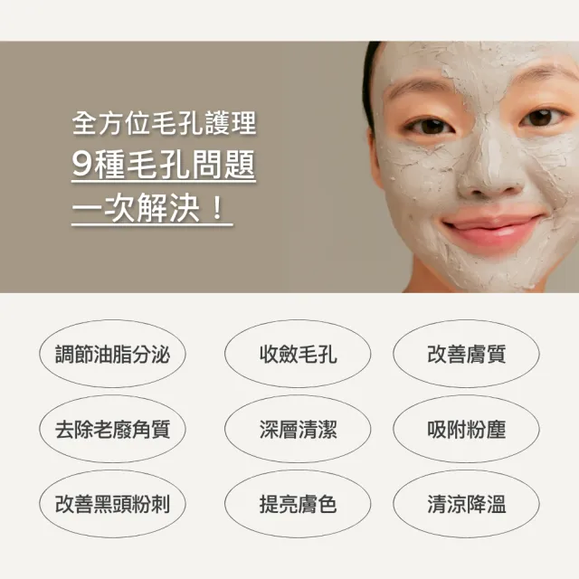 【innisfree】官方直營 超級火山泥毛孔潔淨面膜(2入組/ 去粉刺泥膜 毛孔吸塵器)