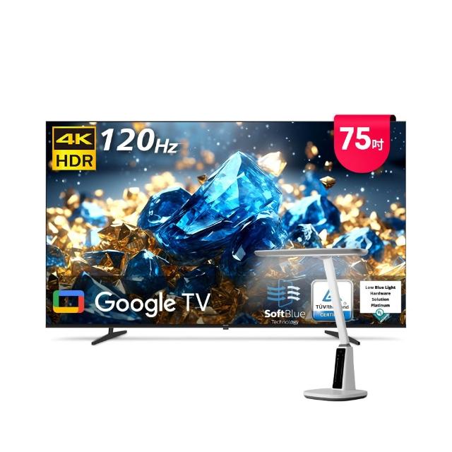 【Philips 飛利浦】75型 4K 舒視藍 Google TV 智慧顯示器 (75PUH7700)+飛利浦A1護眼檯燈