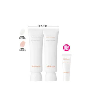 【Sulwhasoo 雪花秀】官方直營 超輕透防曬乳 50ml(隔離乳/飾底乳/妝前乳)