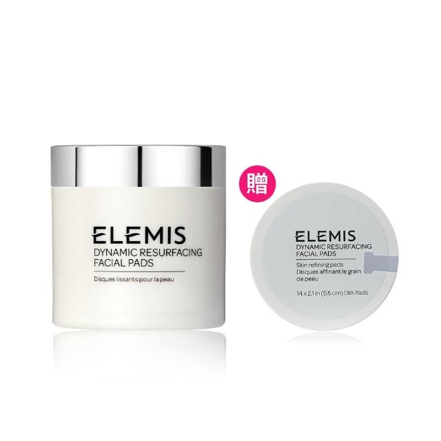 【ELEMIS 愛莉美】煥膚亮顏酵素精華潔膚片 60片