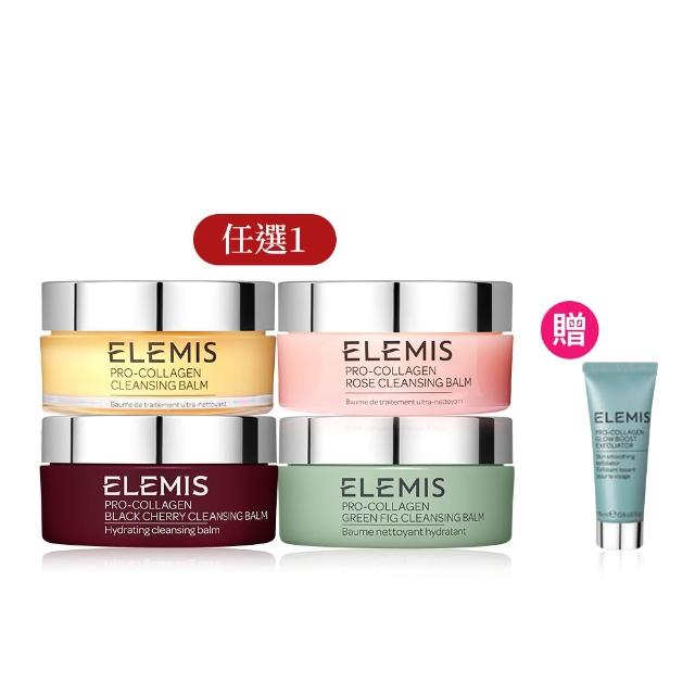 ELEMIS愛莉美 精油卸妝膏 是一款溫和有效的卸妝產品，結合天然精油成分，能徹底清除彩妝與汙垢，同時保濕滋養肌膚，不乾燥。適合所有膚質，尤其是敏感肌使用，讓卸妝成為護膚的第一步。