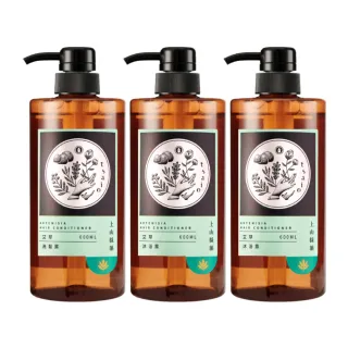 【tsaio 上山採藥】3入組-五星飯店指定-艾草洗髮露/沐浴露600ml(經典款/洗髮精/沐浴乳)