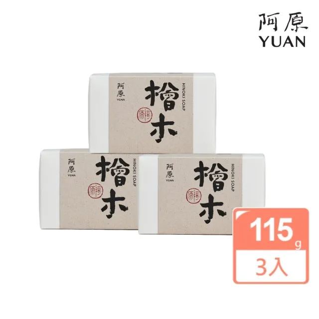 | BALIMAN情報局 【2026】檜木精油推薦10款高評價檜木精油品牌排行 | BALIMAN情報局