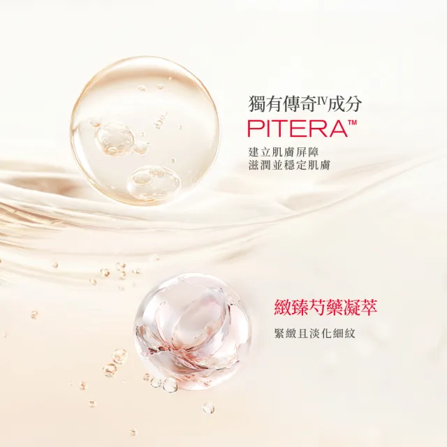 【SK-II】官方直營 肌源賦能煥顏精華 30ml(抗老/緊緻/精華液/臉部保養)
