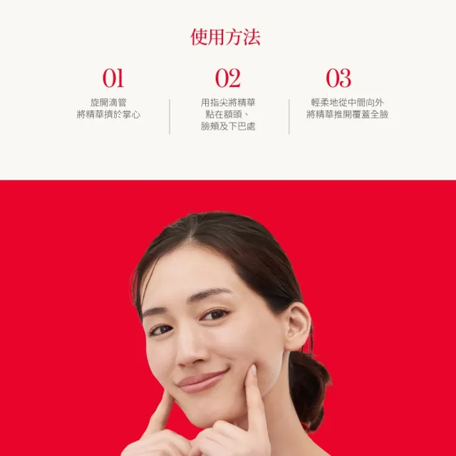 【SK-II】官方直營 肌源賦能煥顏精華 30ml(抗老/緊緻/精華液/臉部保養)