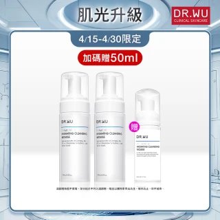 【DR.WU 達爾膚】玻尿酸保濕潔顏慕斯150ML(2入組)