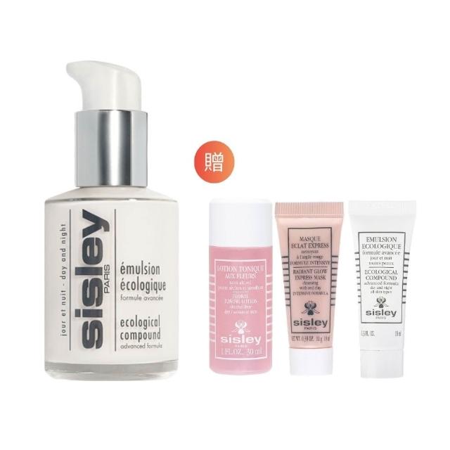 【Sisley 希思黎】官方直營 全能乳液60ml(No.1貴婦乳液/修護/保濕/乳液)