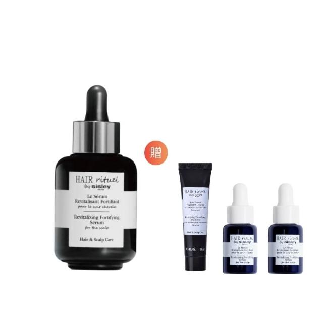 【Sisley 希思黎】官方直營 Hair Rituel 賦活重升髮精華60ml(頭皮精華/健髮/髮精華)