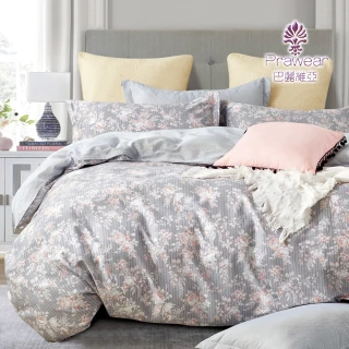 【Prawear 巴麗維亞】100%精梳純棉(床包被套組/昕薇加大)