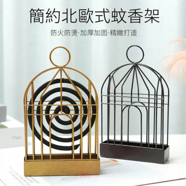 【2026】蚊香盒推薦ptt》10款高評價人氣品牌排行榜 | BALIMAN情報局