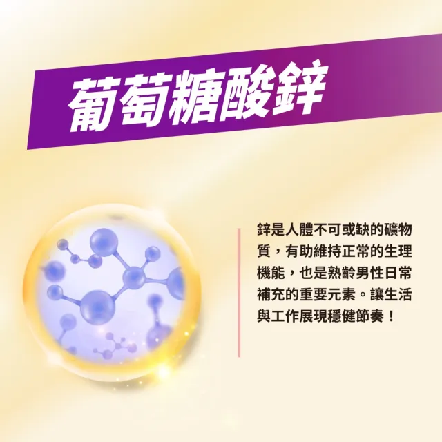 【娘家官方直營】消費高手好攝定膠囊3盒組(30粒/盒.氣象主播林嘉愷 推薦)
