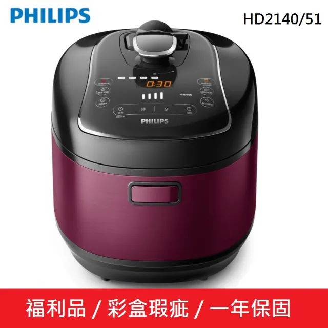 【2026】飛利浦電子鍋推薦｜10款高評價人氣品牌排行榜 | BALIMAN情報局