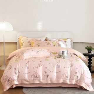【Annette】60支100%天絲七件式兩用被加大床罩組 萌寵-粉