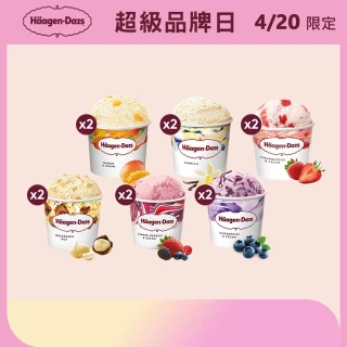 【Haagen-Dazs 哈根達斯】冰淇淋迷你杯100mlx12入 口味任選(熱賣口味 歡樂派對)