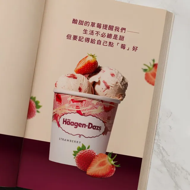 【Haagen-Dazs 哈根達斯】經典三重奏75ml迷你杯12入組