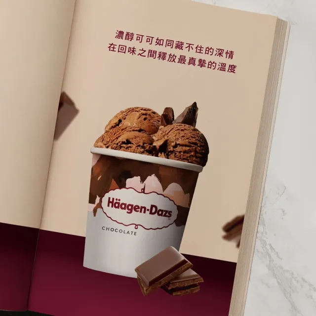 【Haagen-Dazs 哈根達斯】經典三重奏75ml迷你杯12入組
