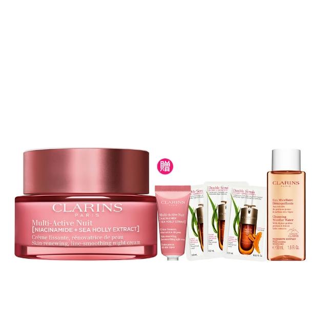 【CLARINS 克蘭詩】新一代漾采肌活熬夜霜50ml(熬夜霜 晚霜)