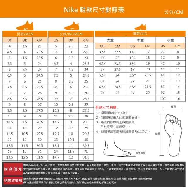 【NIKE 耐吉】慢跑鞋 男鞋 運動鞋 緩震 AIR WINFLO 12 黑白 HV9272-002