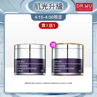 【DR.WU 達爾膚】超A醇煥顏緊緻精華霜30ML(2入組)