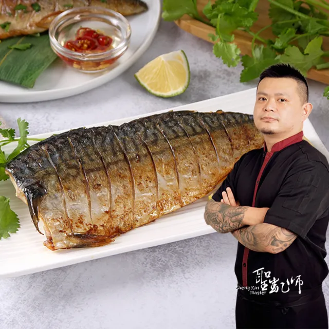 【2026】挪威鯖魚推薦｜10款高評價人氣品牌排行榜 | BALIMAN情報局