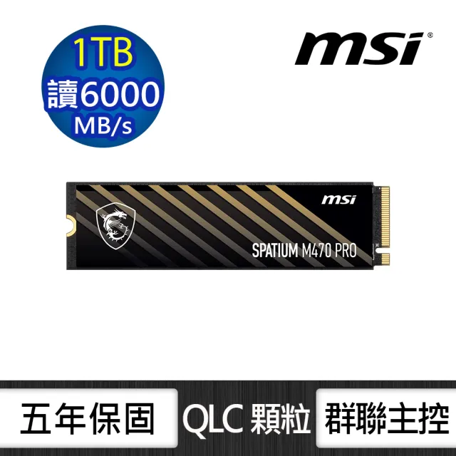 【微星】顯卡+SSD組★GeForce RTX 5060 Ti 8G GAMING TRIO OC WHITE 顯示卡+微星 SPATIUM M470 Pro 1TB SSD