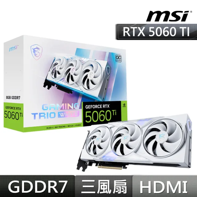 【微星】顯卡+SSD組★GeForce RTX 5060 Ti 8G GAMING TRIO OC WHITE 顯示卡+微星 SPATIUM M470 Pro 1TB SSD