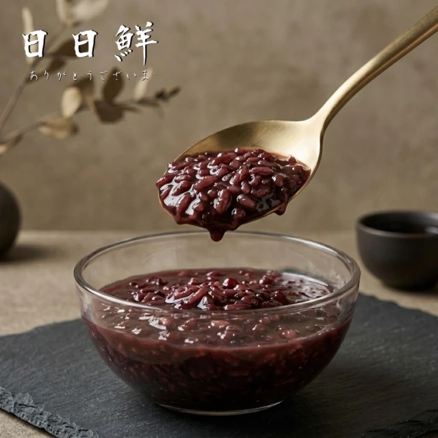 紫米粥