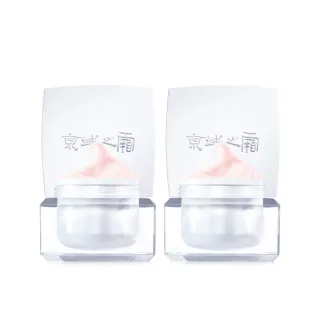 【牛爾京城之霜】買1送1 超激光束美白精華霜28g x2入