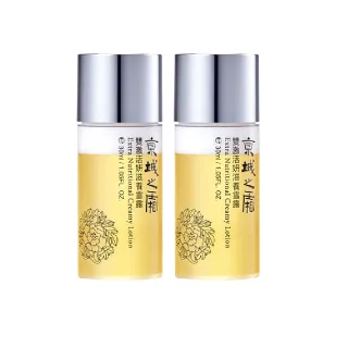 【牛爾京城之霜】雙激活妍滋養雪露30ml_2入(水乳精華露/保濕/去顆粒)