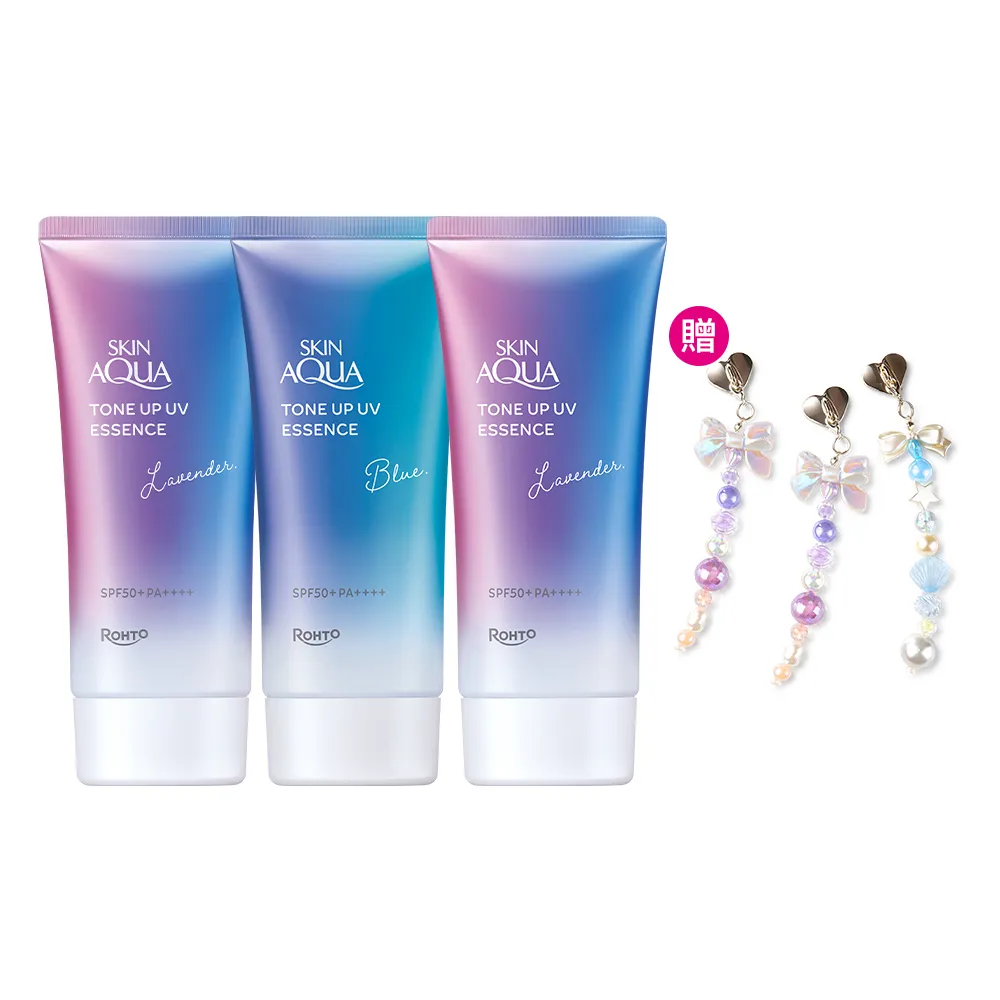 【曼秀雷敦】水潤肌柔光透亮飾底防曬凝露70g X3