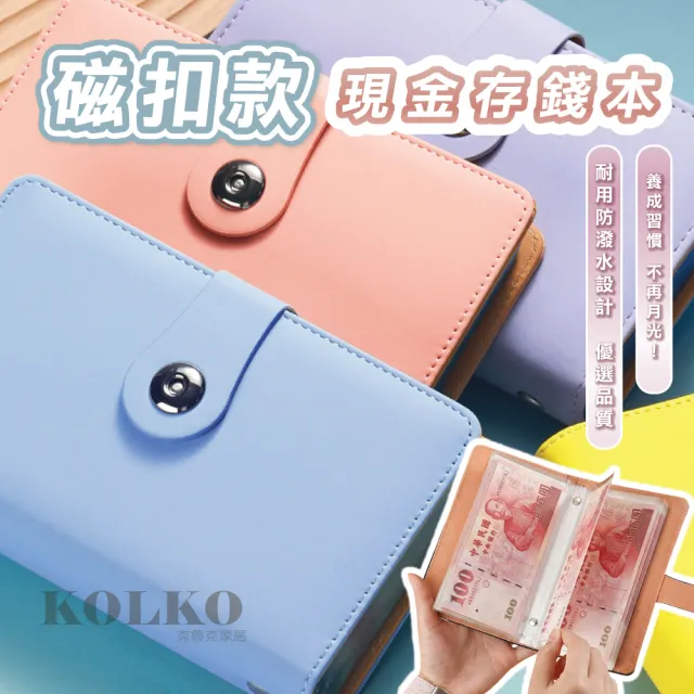 | BALIMAN情報局 【2026】存錢筒推薦ptt》10款高評價人氣品牌排行榜 | BALIMAN情報局