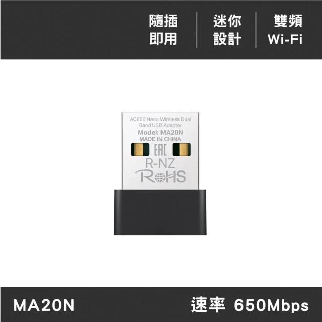 usb2.0網路卡