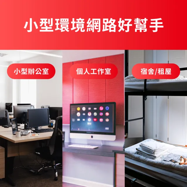 【Mercusys 水星】10埠 port10/100Mbps 桌上型 8埠PoE+ 乙太網路交換器 金屬殼 隨插即用switch hub(MS110P)