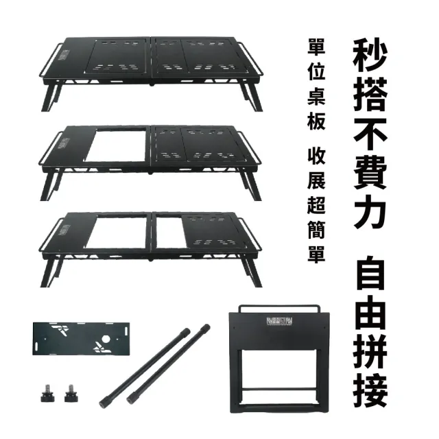 【Camping Ace】野樂黑森戰術黑翼桌ARC-92TB IGT桌(2.5單位桌 露營桌 折疊桌 摺疊桌 戶外桌)