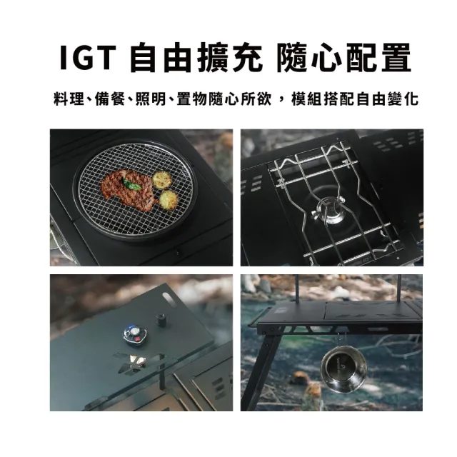 【Camping Ace】野樂黑森戰術黑翼桌ARC-92TB IGT桌(2.5單位桌 露營桌 折疊桌 摺疊桌 戶外桌)