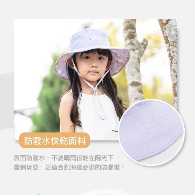 【Brille Brille】UPF50+ 兒童雙面防曬帽 漁夫帽 遮陽帽 防曬帽(經典涼感 雙面皆可配戴)