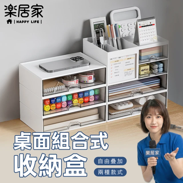 文具收納