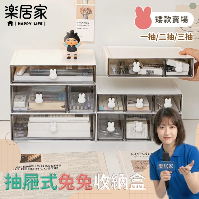居家辦公桌