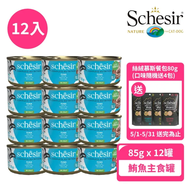 | BALIMAN情報局 【2026】魚罐頭推薦10款高評價人氣品牌排行榜 | BALIMAN情報局