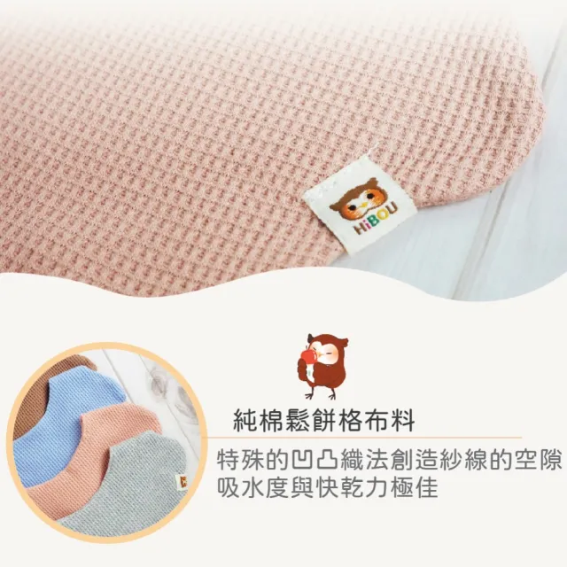 【HiBOU 喜福】4件組純棉鬆餅格花朵造型吸水圍兜兜(鬆餅棉布花朵造型顏色繽紛)