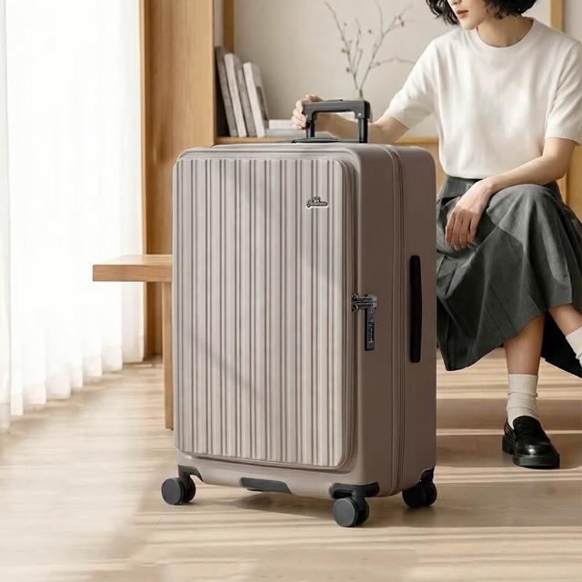 【Arowana 亞諾納】速達★小資森活29吋上開式1:9前開式可擴充旅行箱/行李箱(多色任選)