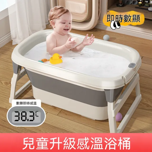 【2026】摺疊浴盆推薦｜10款高評價人氣品牌排行榜 | 好吃美食的八里人