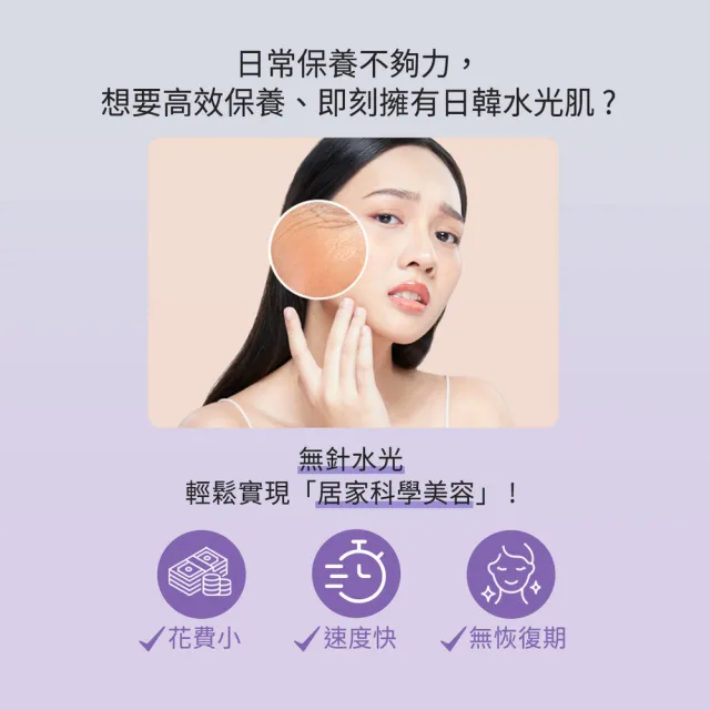 【Neogence 霓淨思】無針水光維他命A緊緻面膜5片/盒